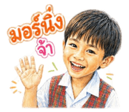 856991682