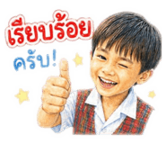 856991690