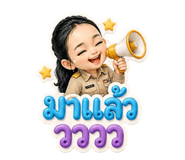 856991925