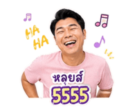 856992016