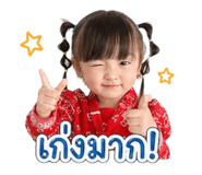 856992845