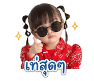 856992852