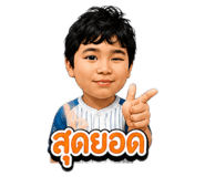 856992915