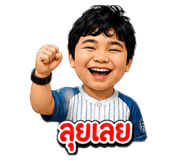 856992917