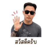 856993001