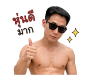856993020