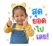 856993045