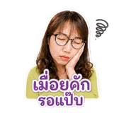 856993200