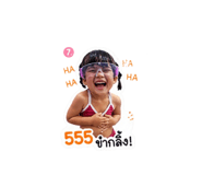 856993217