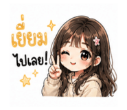 856993316