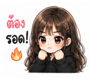 856993330