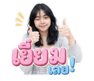 856993355