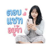 856993362