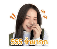 856993388