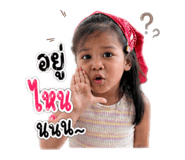 856993580