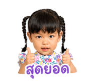 856993613