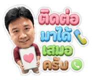 856993738