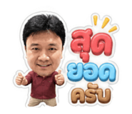 856993741