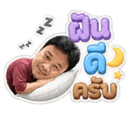856993742