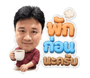 856993743