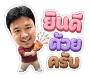 856993745