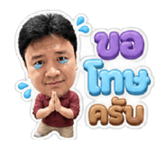 856993746