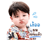 856993776