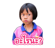 856994313