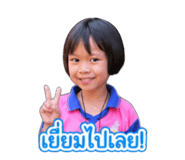 856994314