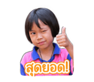 856994316