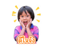 856994324