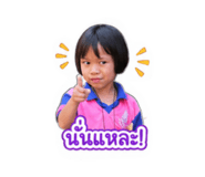 856994326