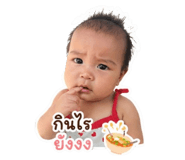 856994330