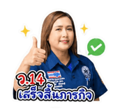856994401