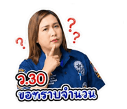 856994402