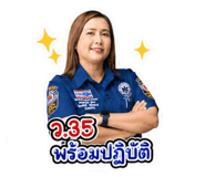 856994403