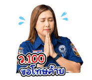 856994406