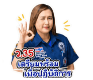 856994407