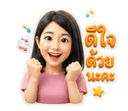 856994437