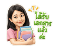 856994448