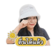 856994505