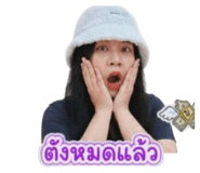 856994511