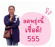 856994645