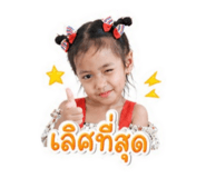 856994842