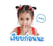 856994843