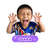 856995133