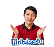 856995165