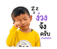 856995199