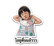 856995263