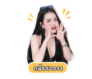 856995649